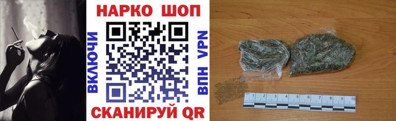 Где купить наркотики Бикин Гашиш  Cocaine  Галлюциногенные грибы  Меф 