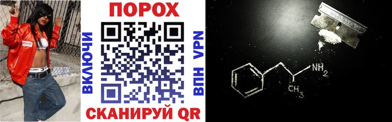 Amphetamine Premium Бикин