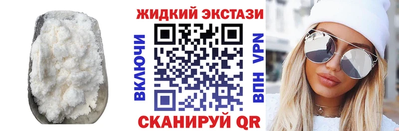 БУТИРАТ бутик  Бикин 