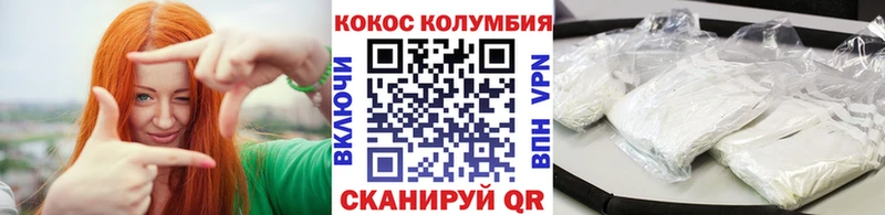 как найти   Бикин  Cocaine 97% 