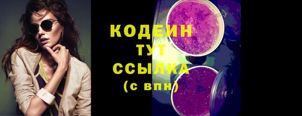 мефедрон Пересвет