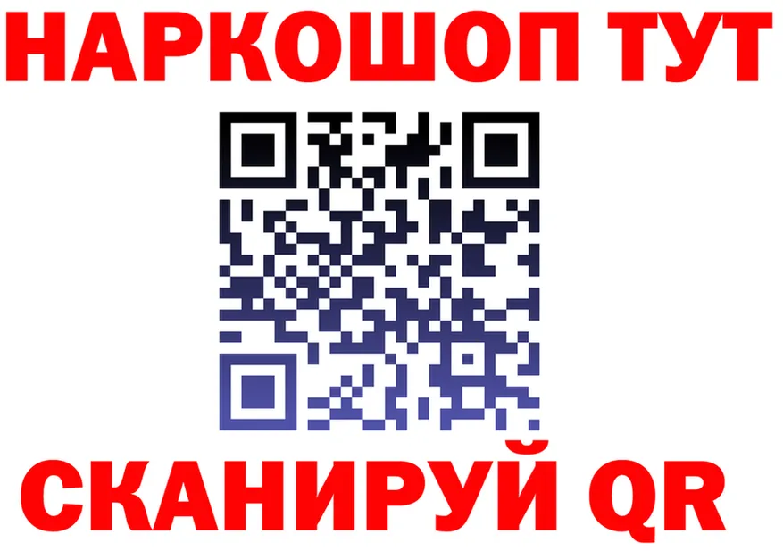 Купить закладку  телеграм Бикин