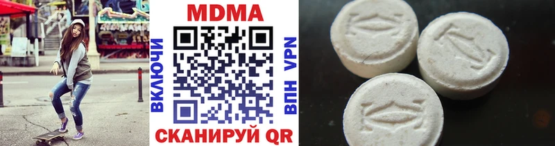 MDMA crystal Бикин