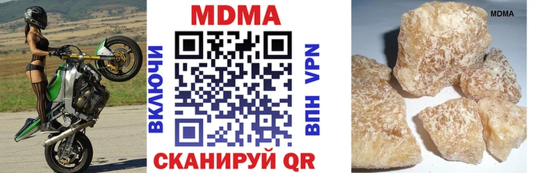 МДМА crystal  Бикин 
