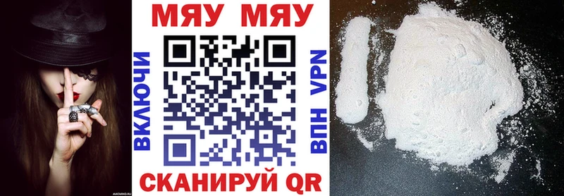 Меф VHQ  где можно купить наркотик  блэк спрут зеркало  Бикин 