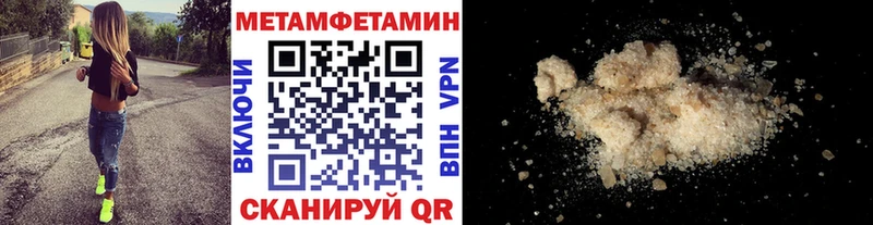 МЕТАМФЕТАМИН витя  Бикин 