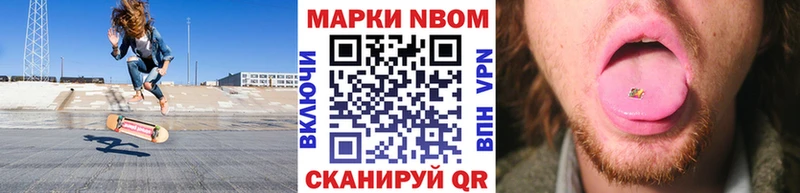 MEGA ссылки где продают Бикин Марки N-bome 1,5мг