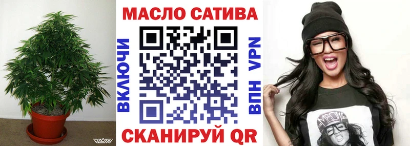 закладки  Бикин  ТГК Wax 