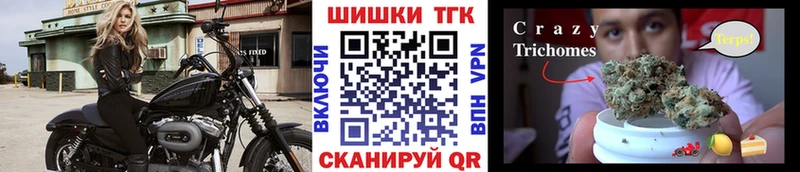 Каннабис планчик  Бикин 
