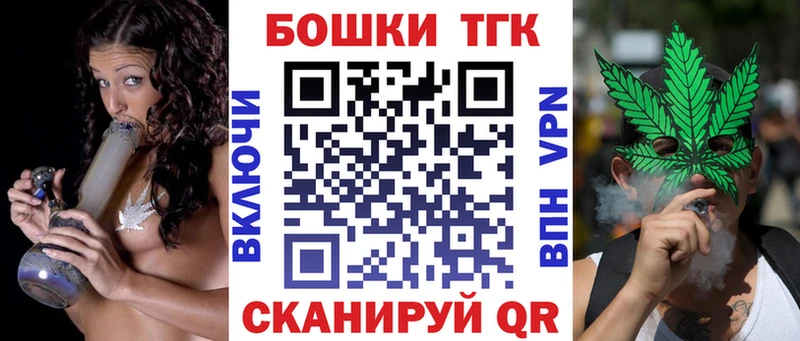 МАРИХУАНА Bruce Banner Бикин